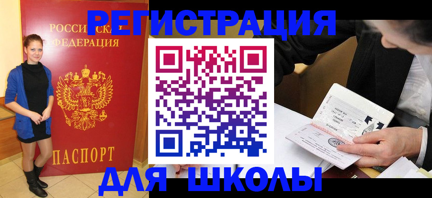форма 3 в Осе