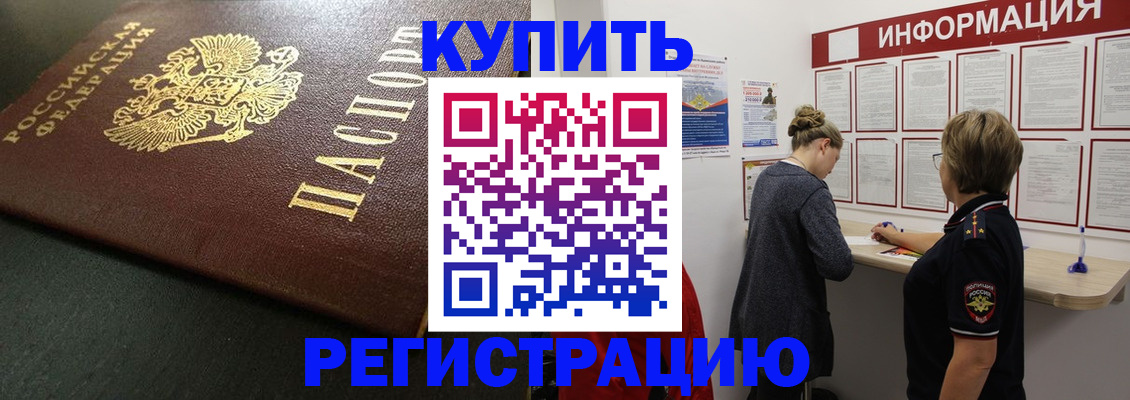 регистрация для дет. сада в Осе